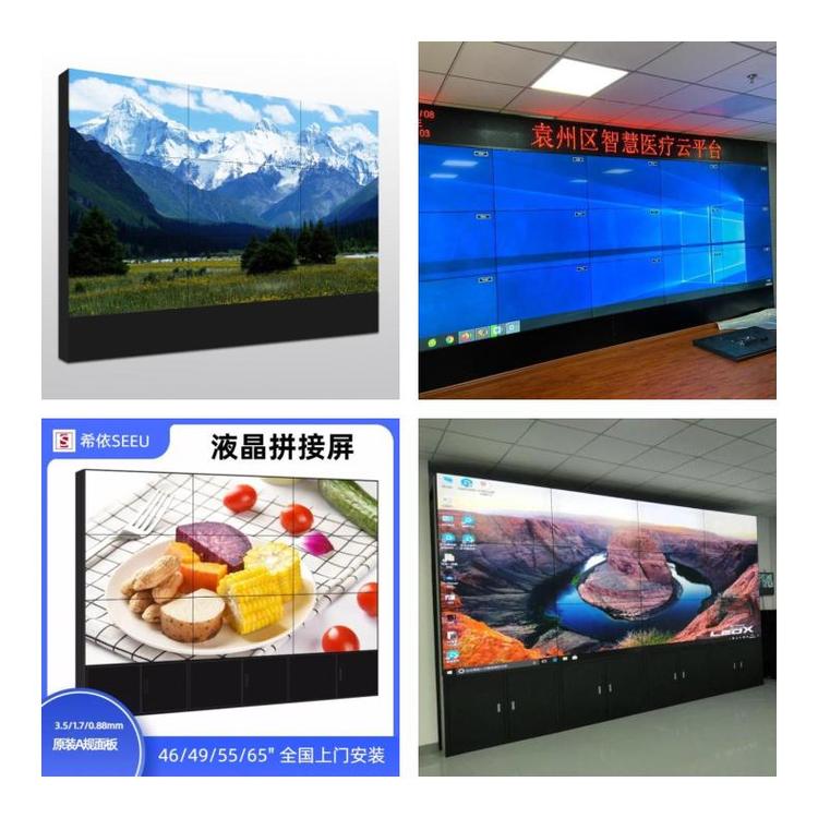 創維55寸液晶拼接屏 價格、安裝與監控顯示應用解析