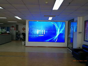 高清液晶拼接電視墻、液晶拼接屏與LED顯示屏全面解析